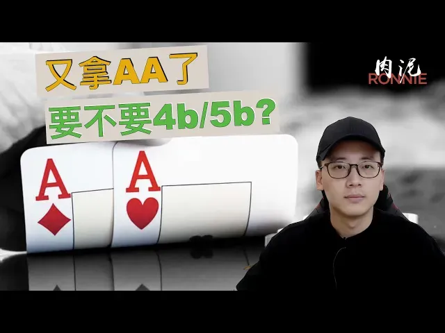 德信扑克学院
