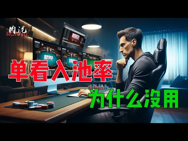 德信扑克学院