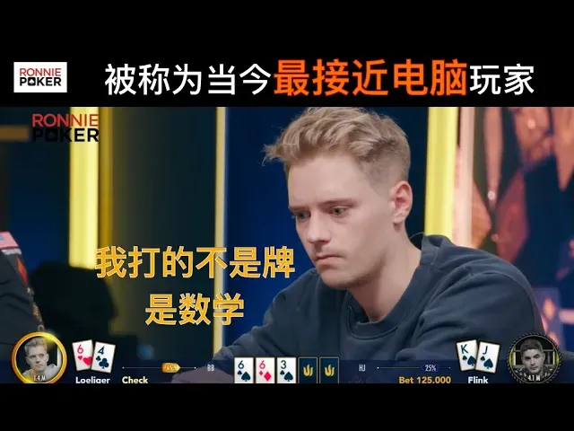 德信扑克学院